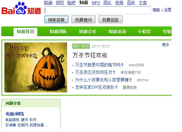 百度知道被删除的原因有哪些？