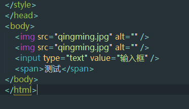 HTML代码换行形式