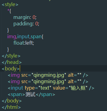 行内元素中间的水平间隙的解决方法2