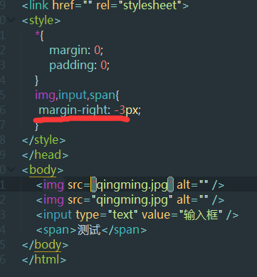 行内元素中间的水平间隙的解决方法3