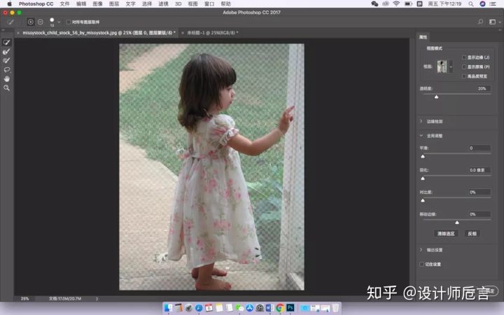 魔棒-快速选择工具抠图