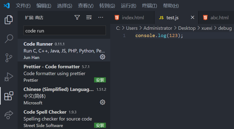 VSCode中Run Code插件,可运行js,java,PHP,Python等_VSCode-小米技术社区