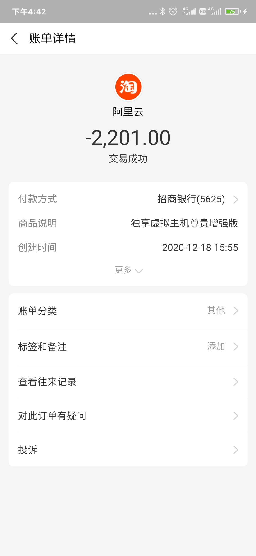 1609144877721298.png image.png