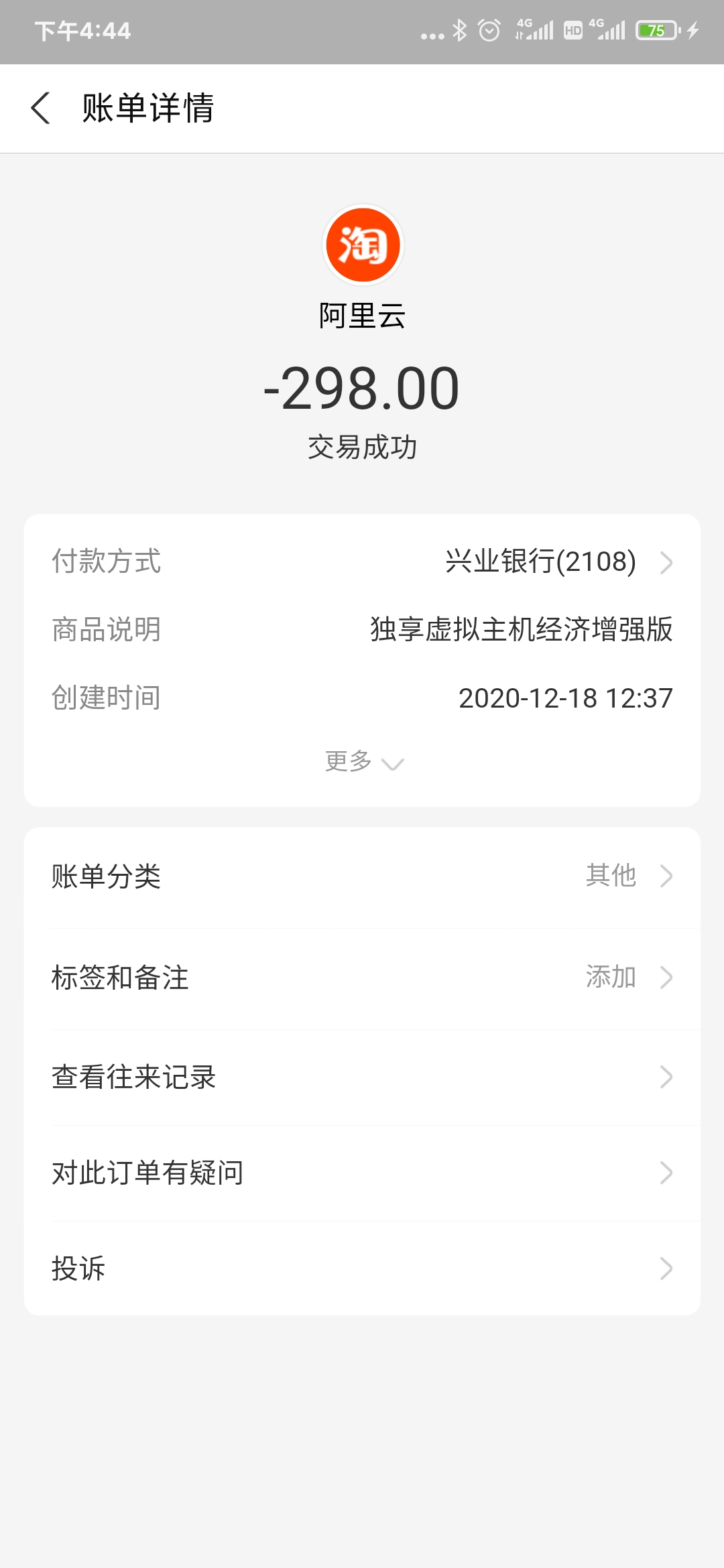 1609144898194374.png image.png