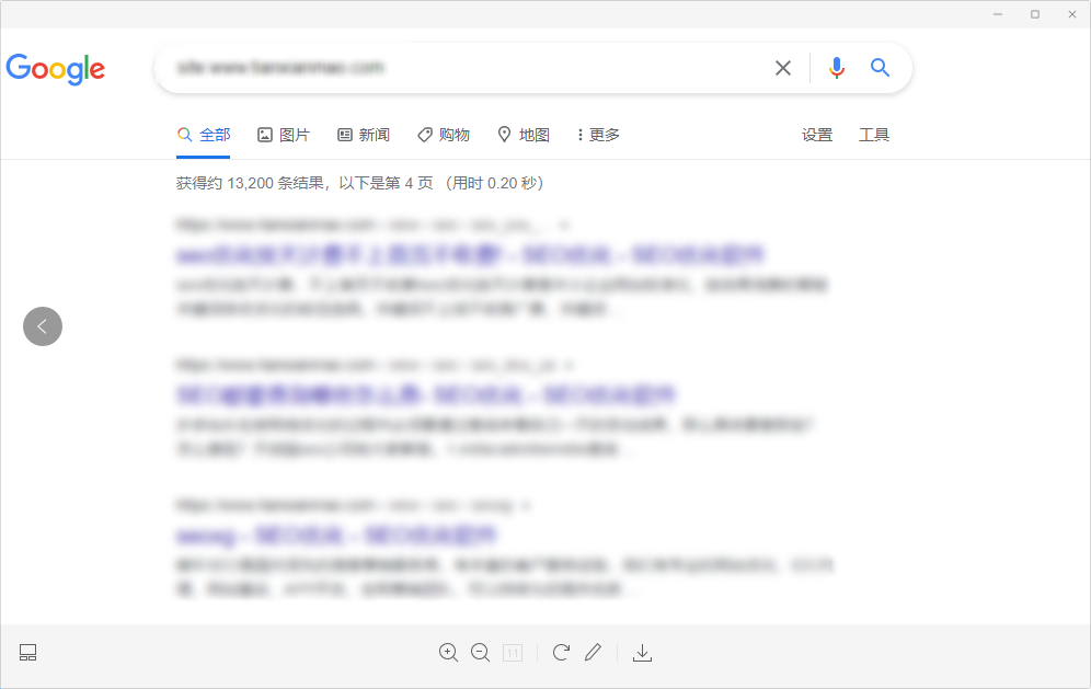 谷歌索引量放出来的早，收录一马当先