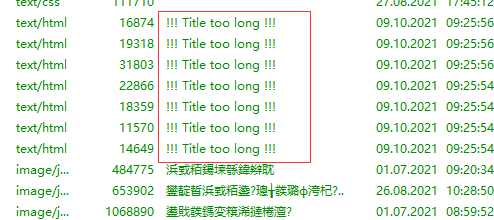 xenu提示Title too long