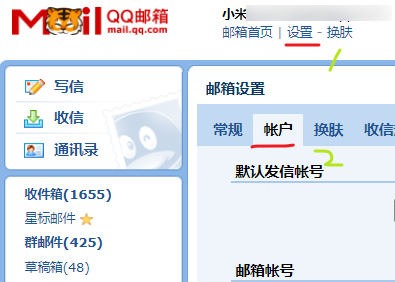 帝国cms收到留言反馈如何自动发送邮件?SMTP和mail函数发送邮件方法,
