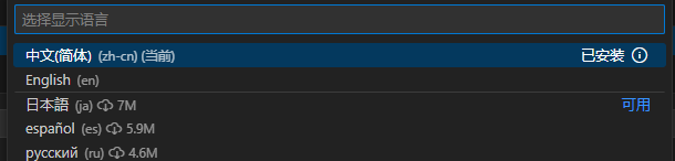 vscode选择zh即可英文设置成中文